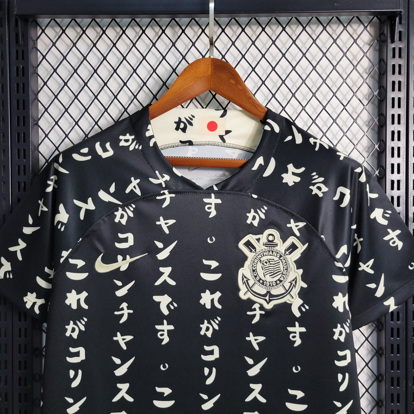 Corinthians