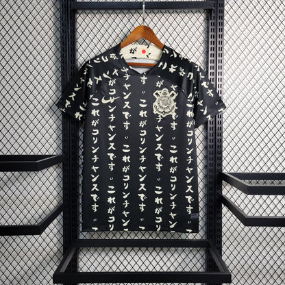 Corinthians