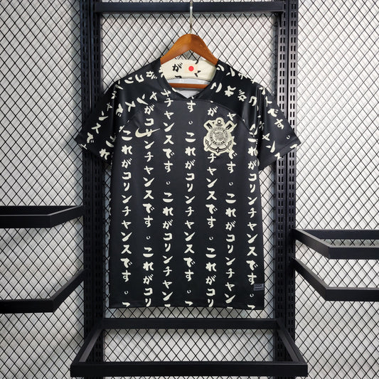 Corinthians