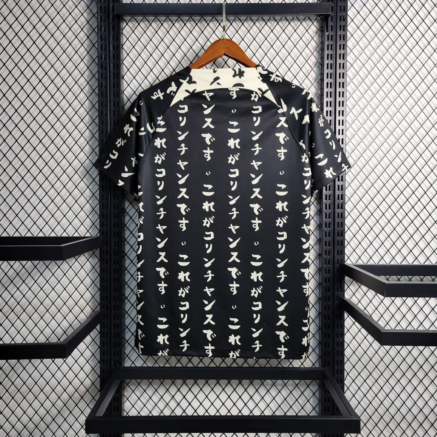 Corinthians