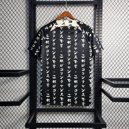 Corinthians