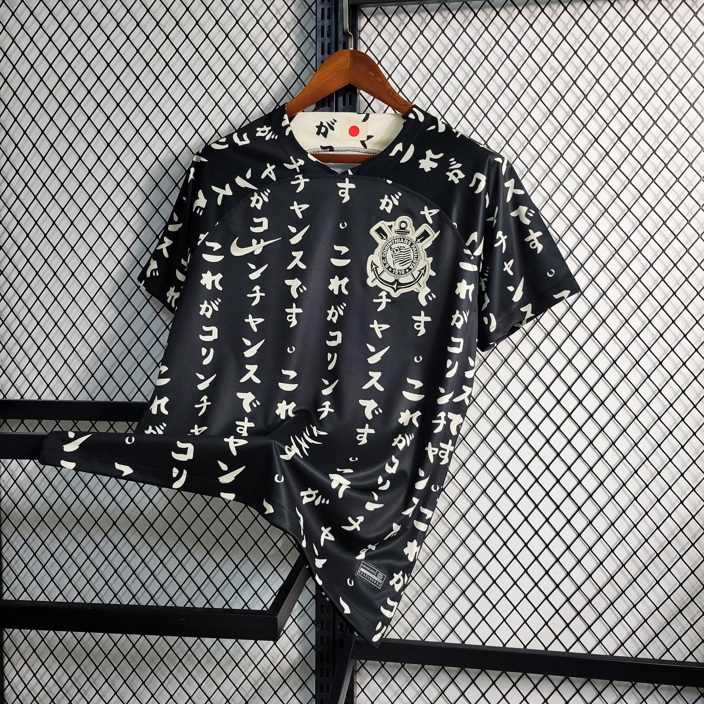 Corinthians