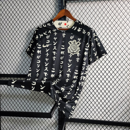 Corinthians